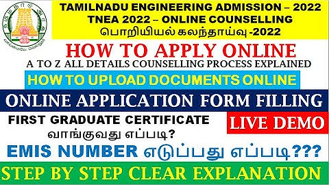 TNEA Counselling 2022 Online Application Filling Live demo | Tamil Nadu Engineering Admission