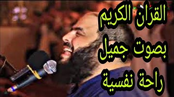 الدعاء لكل العالم مع القارئ الفلسطيني الكفيف فادي الدالي في صلاة قيام الليل من غزة .