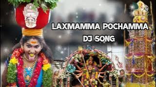 Bonalu special laxmamma pochamma dj song|Daki Uday creations