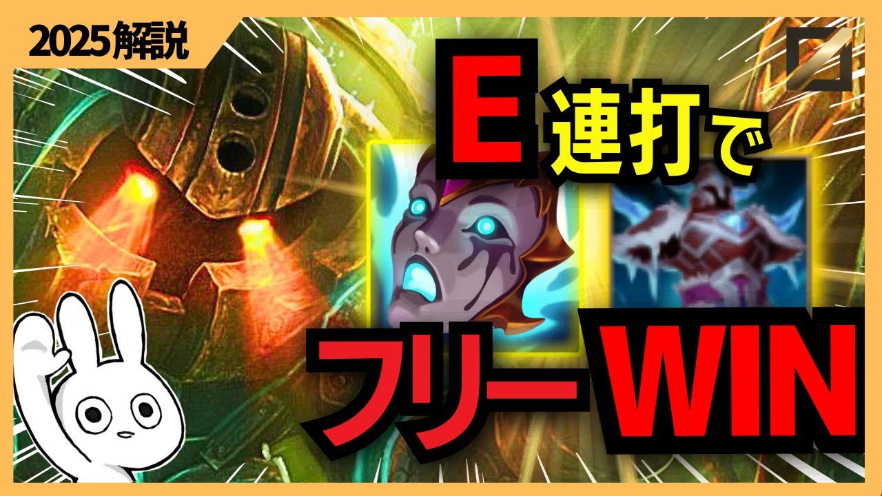 [朗報] APノーチラスMID、バフにより更に隠れOP感が増す [League of Legends]