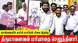 Thol Thirumavalavan Today Karl Marx Statue Opening Ceremony Chennai