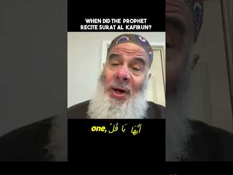 Warning: You're Reciting Al Kafirun Wrong! Fix It Now