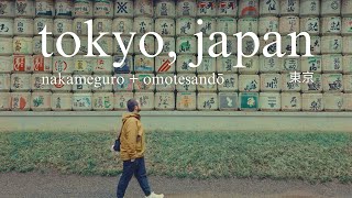 Quiet Days in Tokyo 🌿 | 9 Coffee Shops in Nakameguro & Omotesandō | A Cozy Travel Vlog 🇯🇵