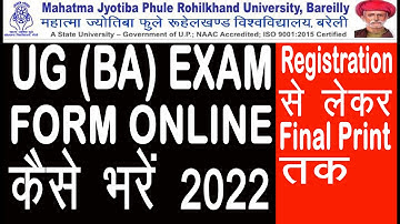 mjpru ug exam form kaise bhare 2022 | ba exam form online kaise kare