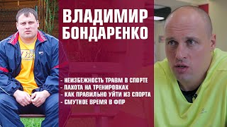 VLADIMIR BONDARENKO (RUSSIA) / TWO TIME IPF WORLD CHAMPION / POWERLIFTING