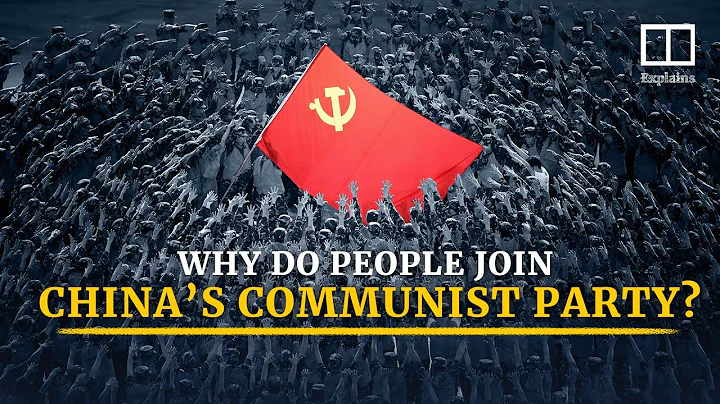Why do so many people join China’s communist party? - DayDayNews