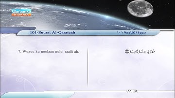 101 |  Suurat | Al-Qaaricah | Saabir Cabdul Xaakim | سورة القارعة | صابر عبد الحكم