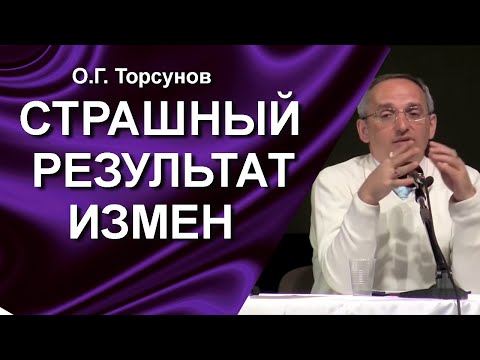 Можно ли обмануть и быть счастливым? Как меняется судьба человека после измены?