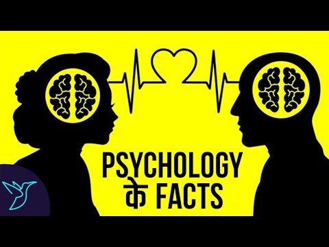 11 "SHOCKING" PSYCHOLOGICAL FACTS  - THAT WILL MAKE YOUR LIFE EASY | Rewirs