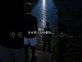 【後編】カゲ井にも限界が