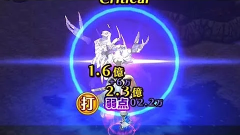 イクティニケ 白猫