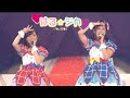 ハネ☆る!! はる☆ジカ(ちいさな) Haru Jika Chiisana Haneru!!