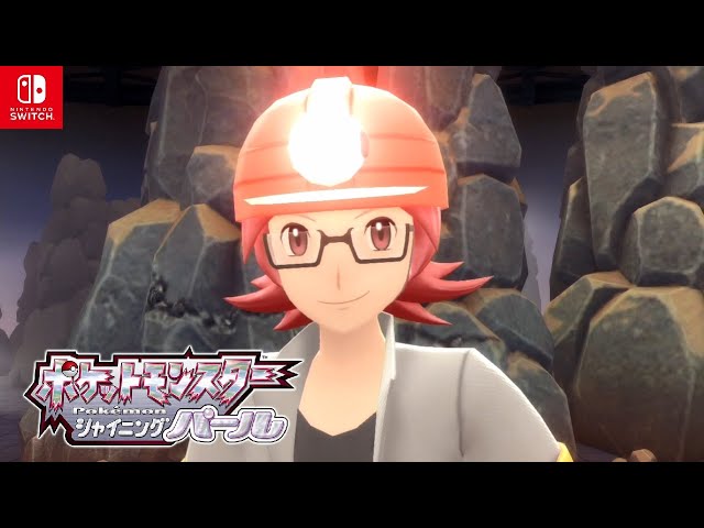 ポケモンダイパリメイク ジムリーダー ヒョウタ戦 ギンガ団 3 ブリリアントダイヤモンド シャイニングパール sp Switch Youtube