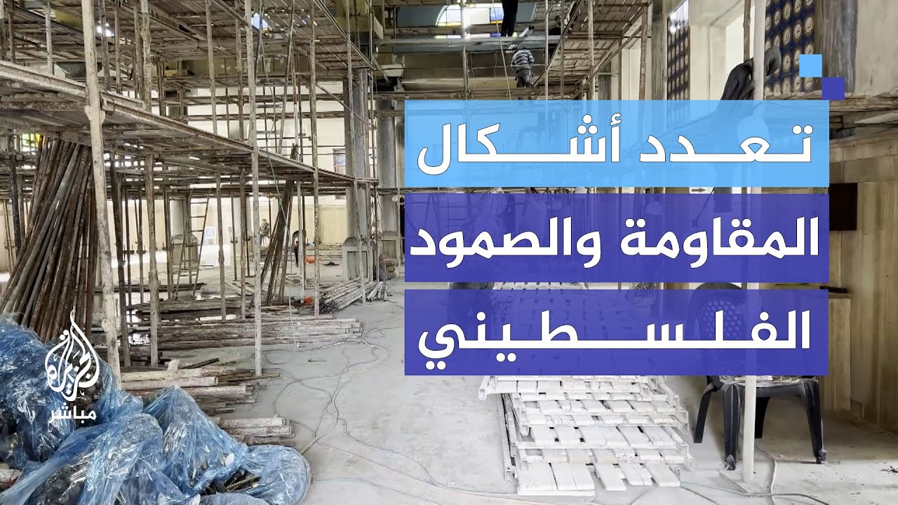 أبناء نابلس يعيدون ترميم مسجد النصر التاريخي في البلدة القديمة