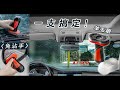 Reddot紅點生活 免沾手羊毛防潑水驅雨刷 product youtube thumbnail