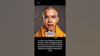 #law of karma #do good #friends