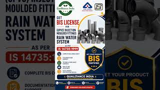 🚨 Get BIS Certified for UPVC Injection Moulded Fittings!  Manufacturers📞 Contact: +91 9310615170📧