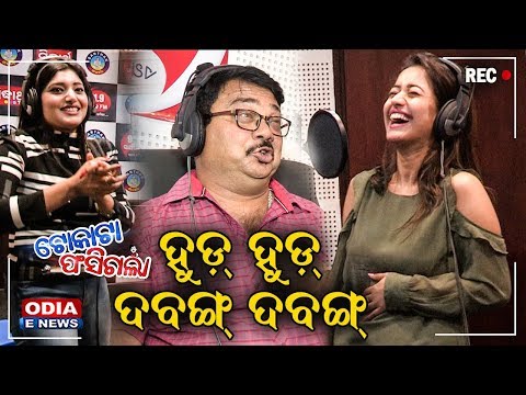 Dubbing Time Masti Video - Tokata Phasigala