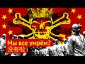 Коронавирус в Китае: опасность или обычное явление?