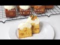 단호박 파운드 케이크 만들기 Sweet Pumpkin Pound Cake