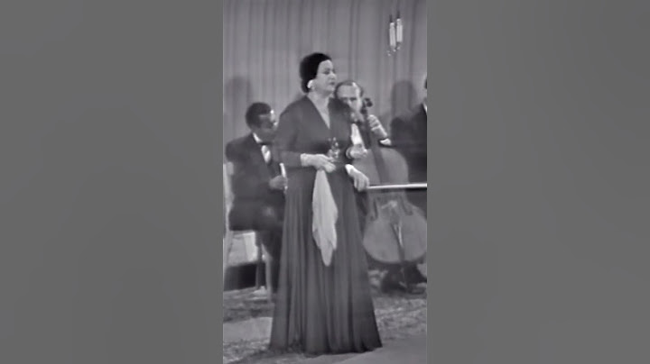 بكرة تتمناني احاسبك او الومك #ام_كلثوم #umm_kulthum #طرب