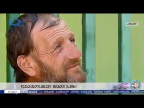 სამტრედიაში ცოცხალი კაცი იგლოვეს , პანაშვიდი გადაუხადეს