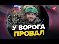 ⚡️ФЕДОРЕНКО / КУЗАН: ЗСУ просуваються у Бахмуті / В Кремлі справжня паніка | Головне за 09:00