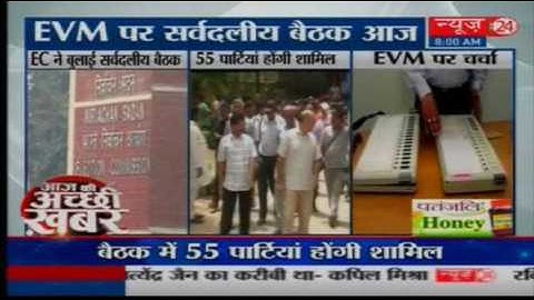 EVM tampering row: All-party meet with Election Commission