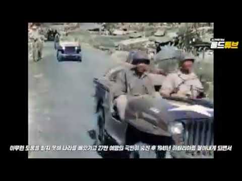 ቪዲዮ: ሻለቃ 1944 ሞቷል?