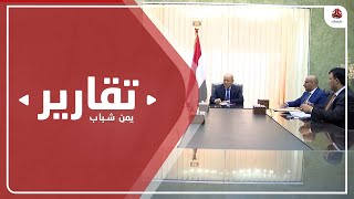 الرئاسي والحكومة.. الشرعية التي لا تحرك ساكنا ولا تسكن متحركا