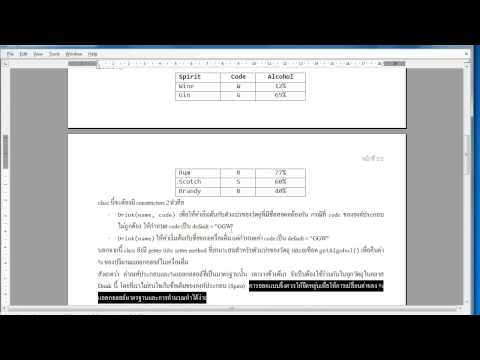 java OOP workshop-2 อธิบายโจทย์ข้อ 3 (7)
