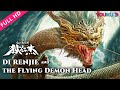 ENGSUB【狄仁杰之飞头罗刹 Di Renjie and the Flying Demon Head】罗刹飞头现世大唐！ | 古装/悬疑/动作 | YOUKU MOVIE | 优酷电影