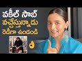 Alia Bhatt best wishes to Vakeel Saab- Pawan Kalyan