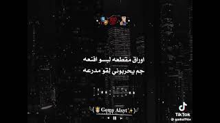 وشوش مفبركه خد كلامي ثقه   - اسمعها