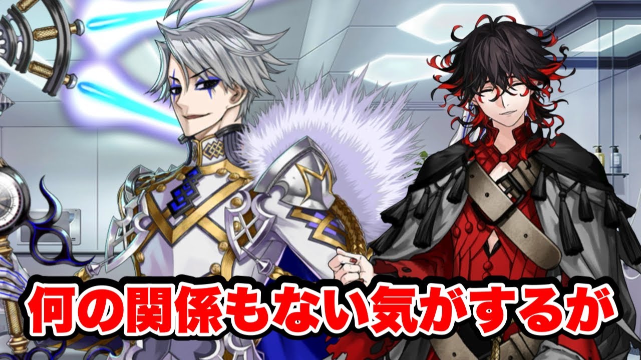 FGO】モリアーティ CBC2026追加ボイス (おまけ付) - YouTube FGO】モリアーティ CBC2026追加ボイス (おまけ付) - YouTube