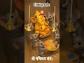 Sindoor Lal chadhayo achcha gajmukh do | Ganpati Bappa aarti ❤️🙏🏻🙇🏻 #ganpati #taarakmehta