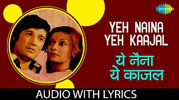 Yeh Naina Yeh Kaajal with Lyrics | ये नैना ये काजल | Kishore Kumar | Dilsey Miley Dil