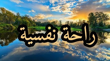 سورة الشمس(كاملة) || للقارئ محمد أمين #سورة_الشمس#الجزائر#قرآن