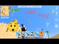 واجهت اقوى لاعب في روكيت رويال واجهت اقوى لاعب في روكيت رويال