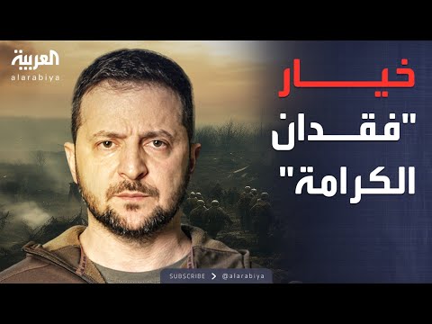 البعد الآخر من الخاسر بخطة ترمب لأوكرانيا وحماس تلوح بعودة القتال