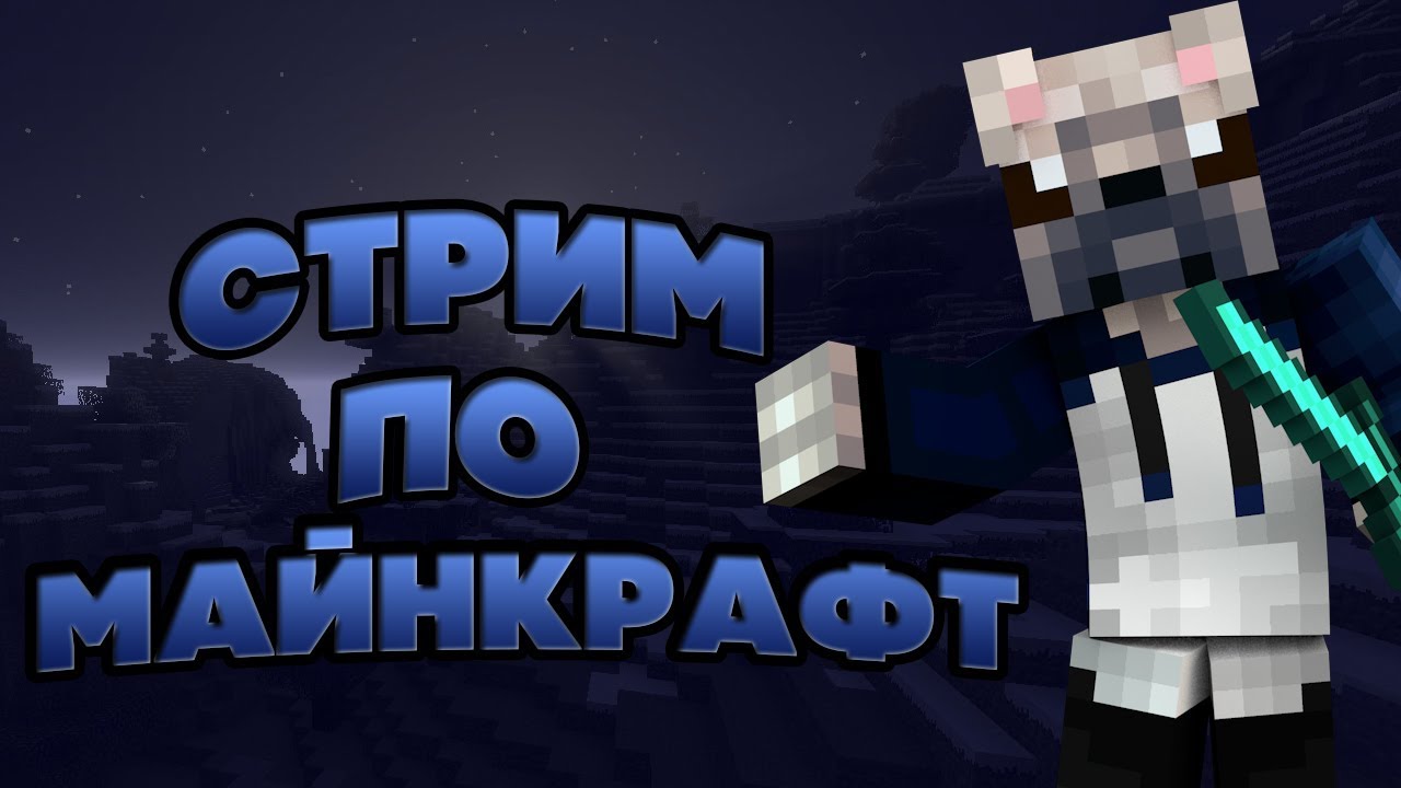 Возможности генерала тесла крафт
