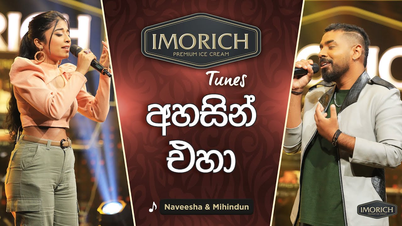 Ahasin Eha(අහසින් එහා) | Naveesha Sooriyaarachchi & Mihidun Keerthisinghe | Imorich Tunes |Sirasa TV