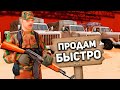 ПРОДАЛ ЛИДЕРКУ ЗА 100 РУБЛЕЙ на ARIZONA RP в GTA SAMP