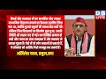 बीजेपी हटेगी तो कई कई मुश्किलें खड़ी हो जाएंगी | akhilesh yadav | cm yogi | #dblive