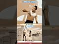 In the Closet Music Video Vs Michael Jackson The Experience  #shorts #trending #michaeljackson #game