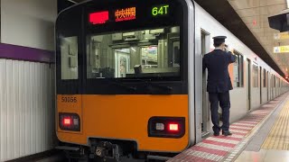 東京メトロ半蔵門線水天宮前駅の電車。(6)