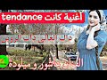 كانتتتدوز فالراديو وكانت شي حاجة فشكل كانتتتدوز فالراديو وكانت شي حاجة فشكل