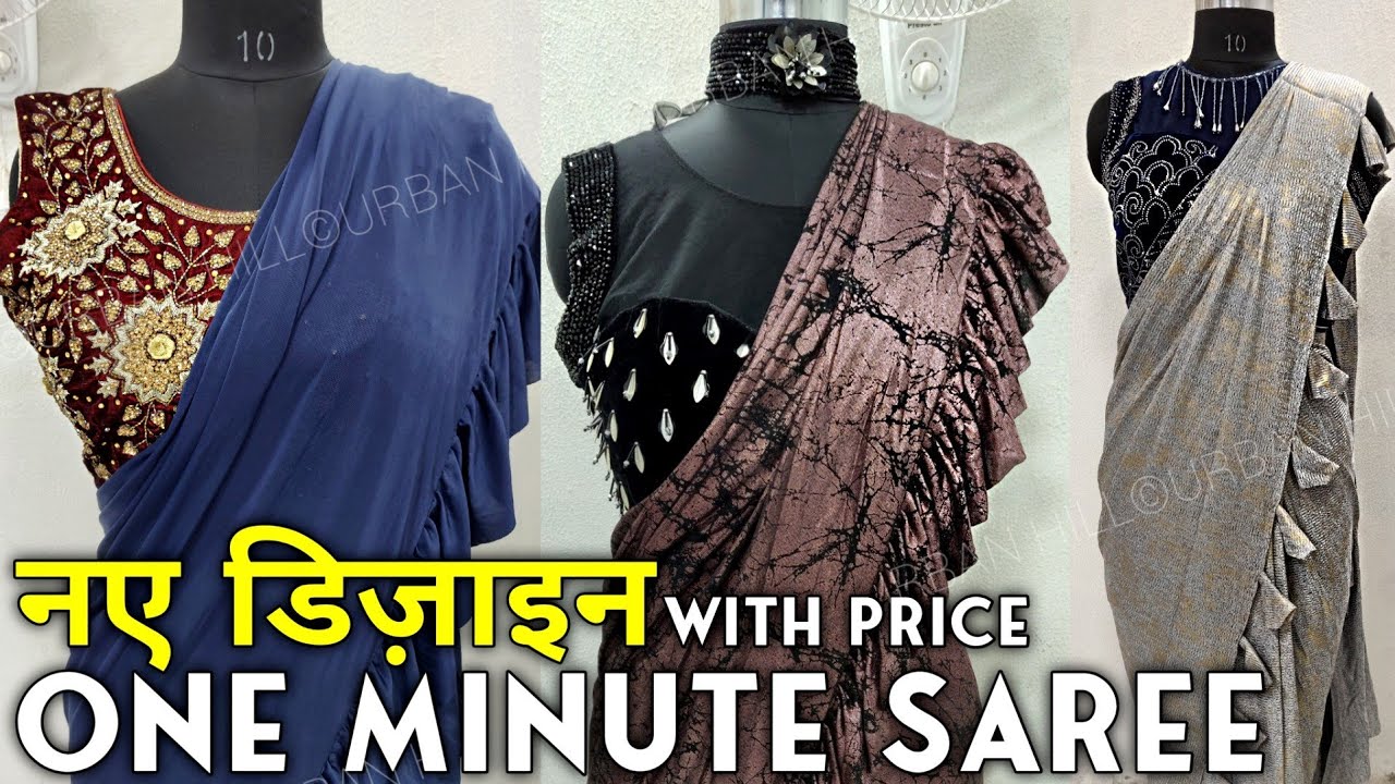 CASH ON DELIVERY एक पीस भी ruffle sarre ready to wear saree ...