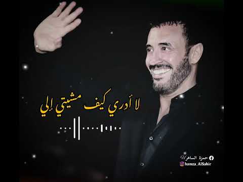 كاظم الساهر البوم حافية القدمين يا قمر ا يطلع كل مساء من نافذة الكلمات كاظم الساهر حمزة الساهر