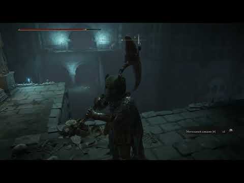 Первое прохождение Elden Ring часть 46 ➤ Боковая гробница Аурицы ➤ Могила героя Аурицы